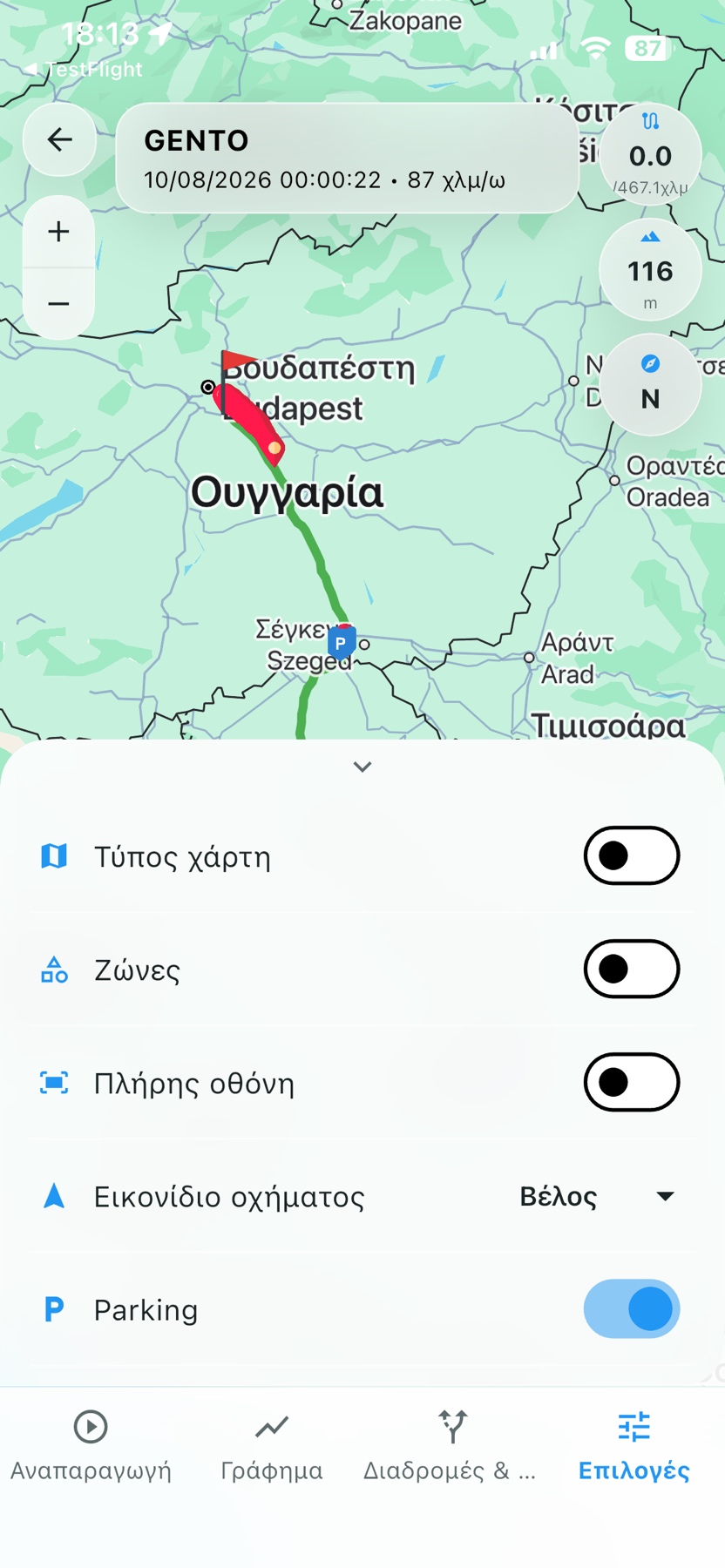 GPScom Server - GPScom Server παντού