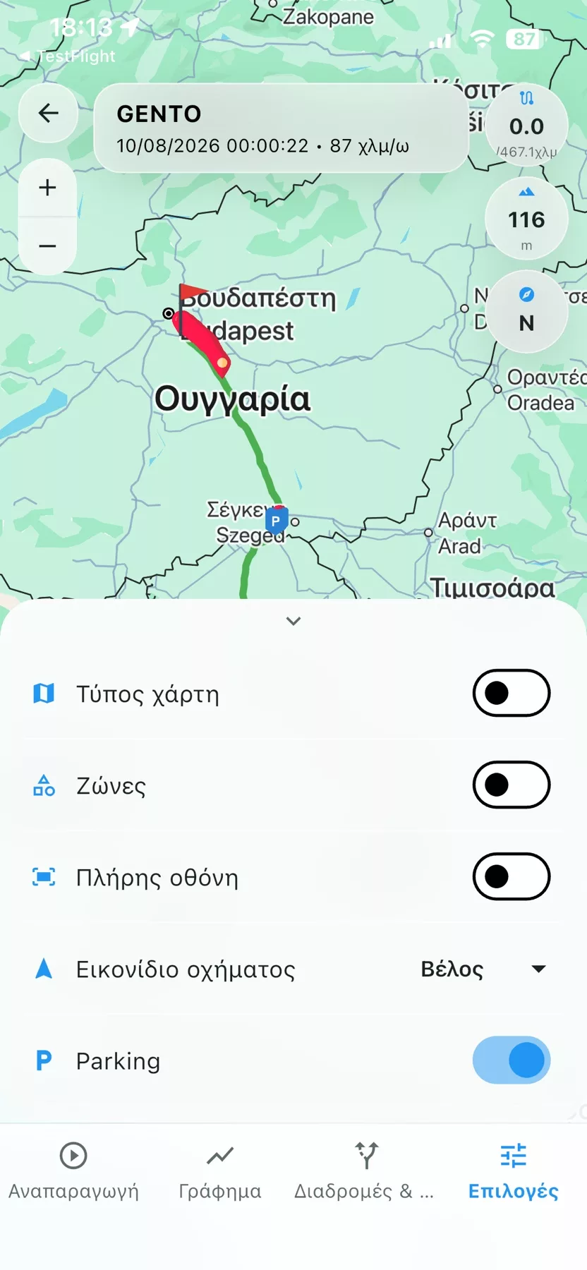 GPScom Server - GPScom Server παντού