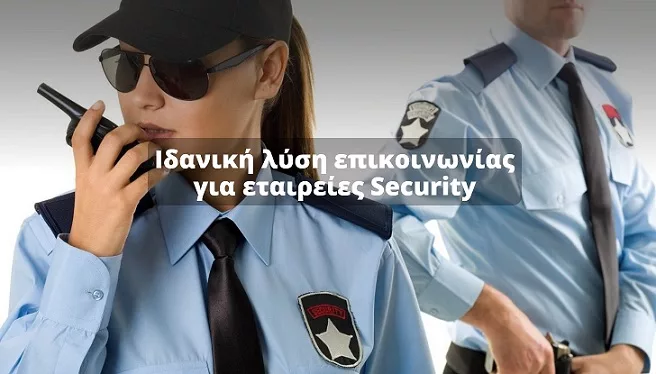 Security use case