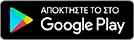 GPScom Server για Android