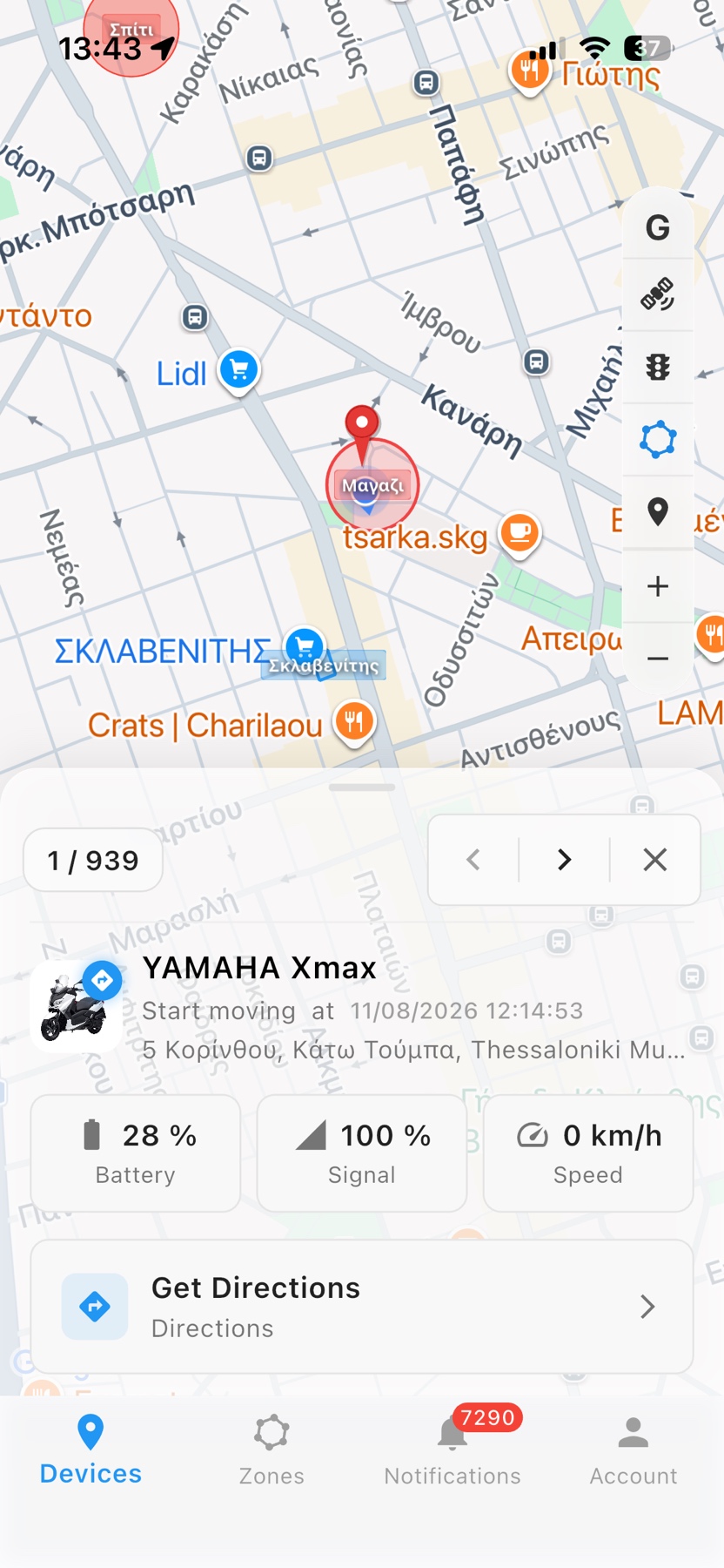 Οδηγίες πλοήγησης προς συσκευή TRAKITO