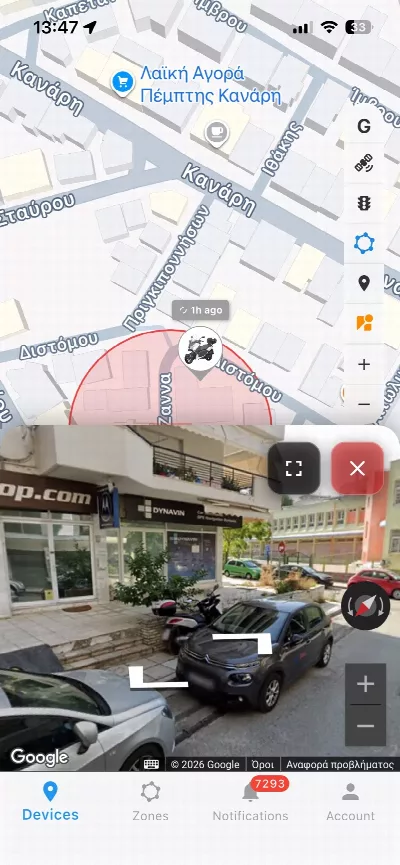 Street View τοποθεσίας