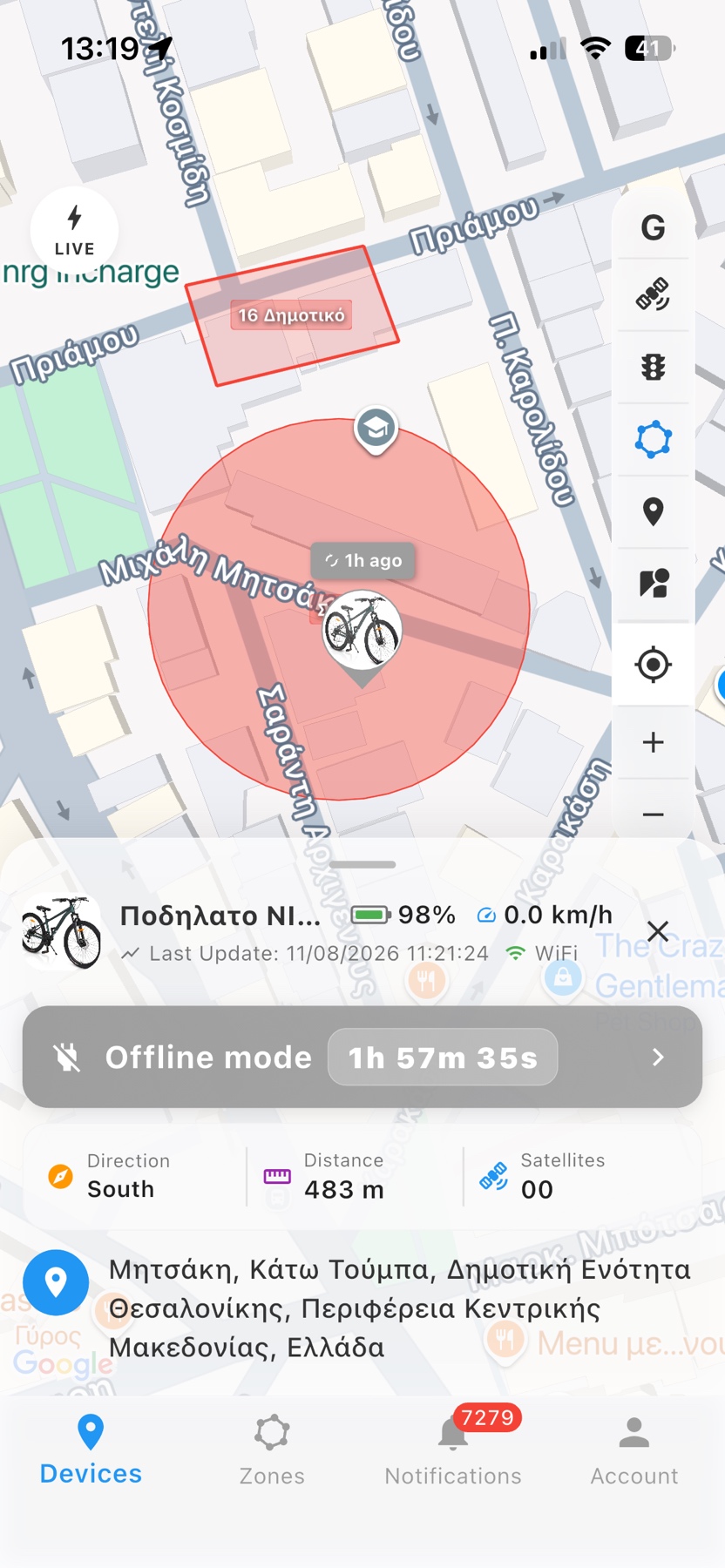 Live εντοπισμός TRAKITO στον χάρτη