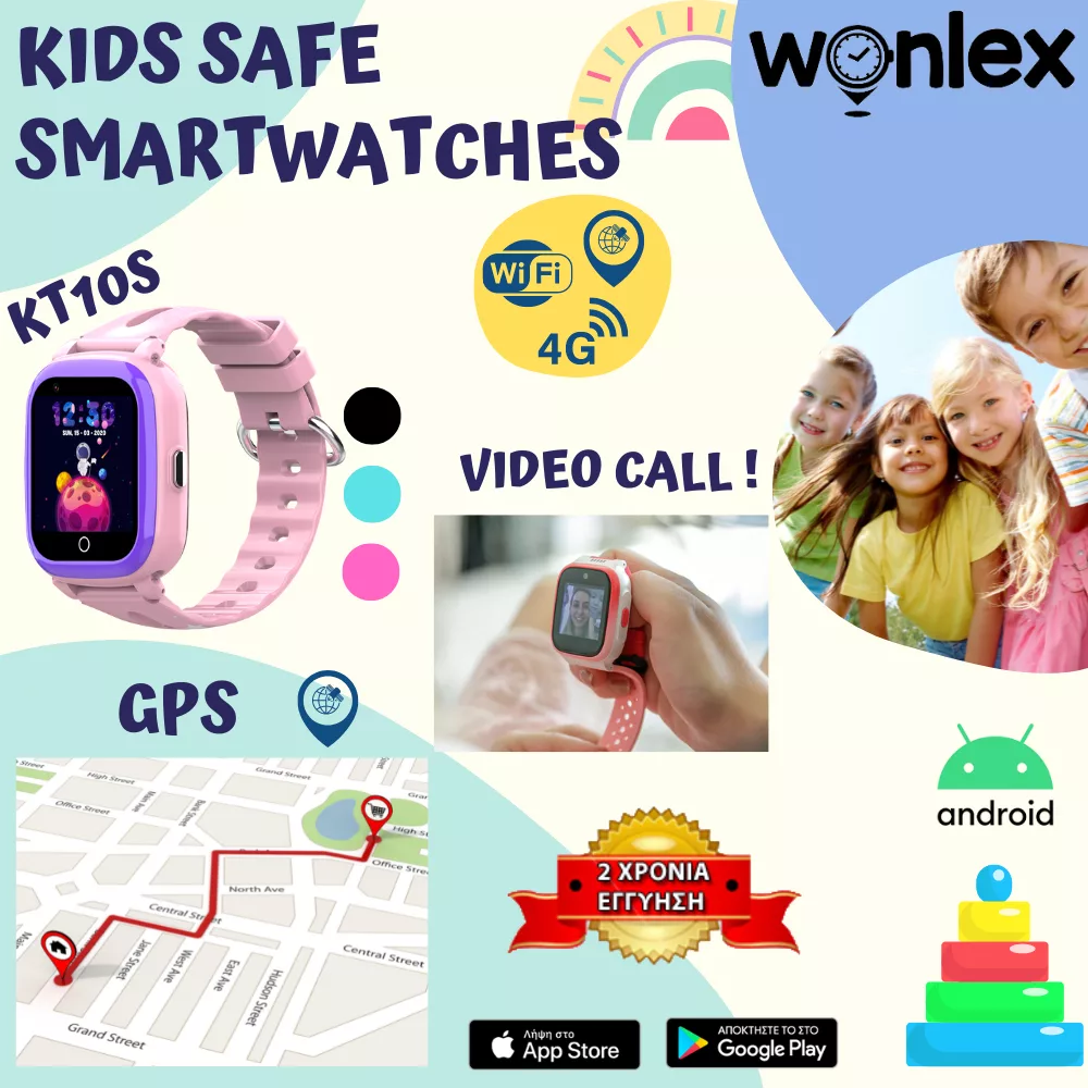 Kids Safe - Wonlex