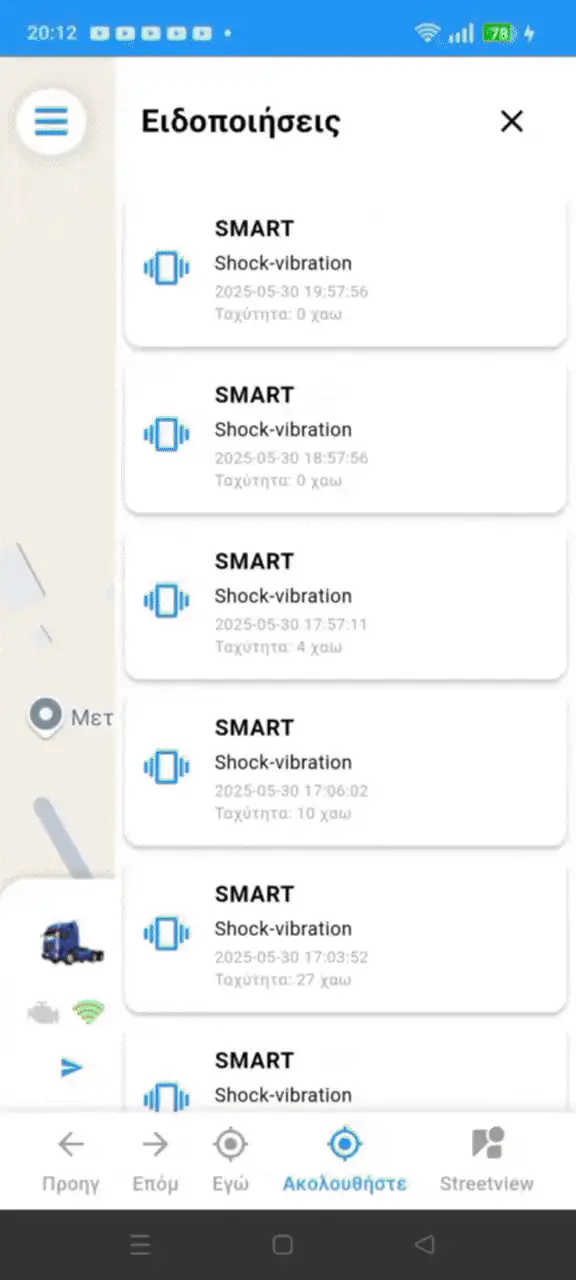 GPScom Server Alerts