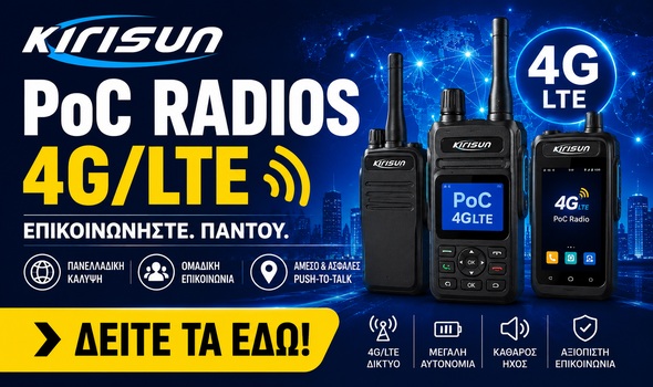 KIRISUN Poc radios