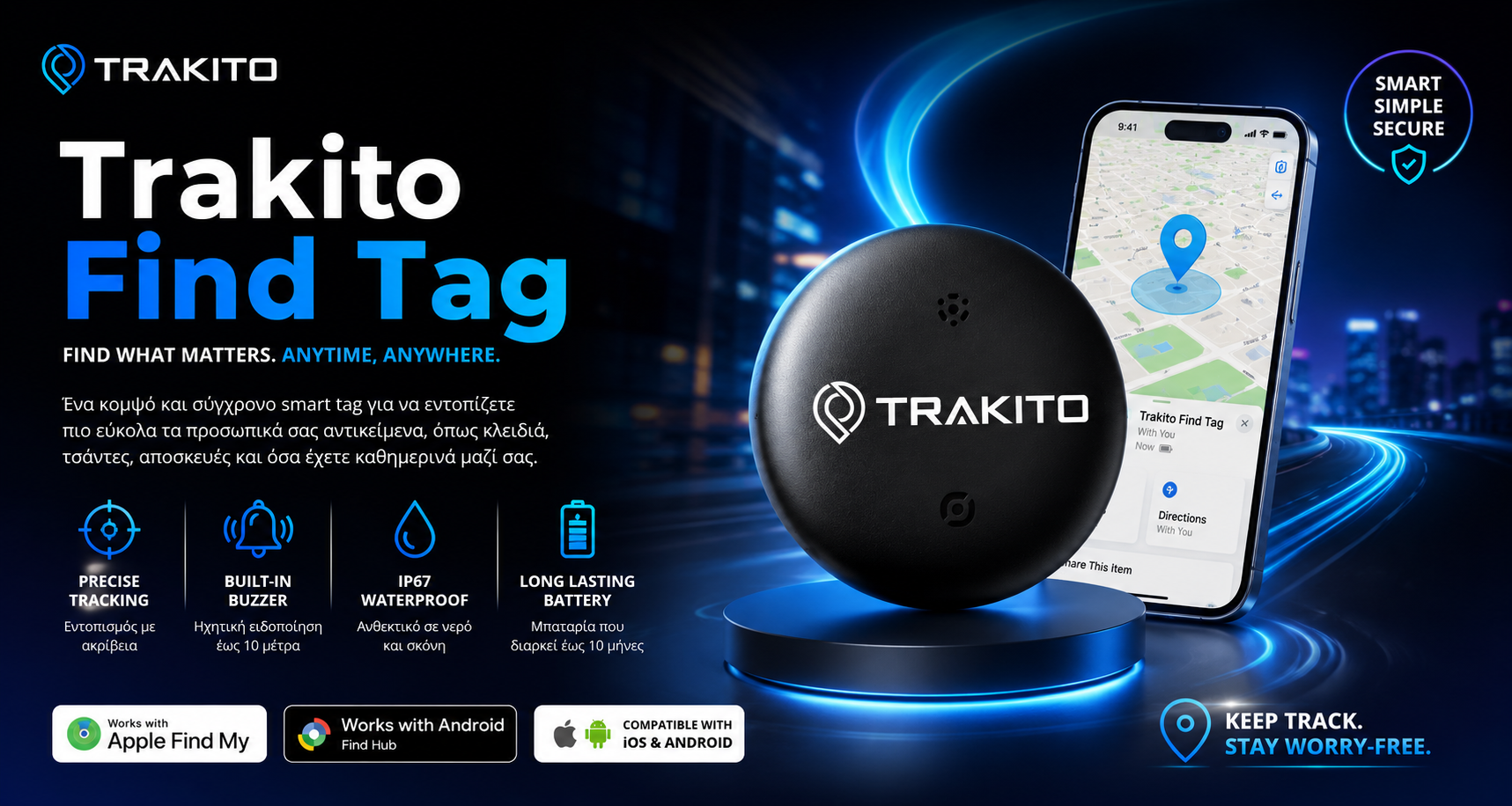 TRAKITO FIND TAG DUAL
