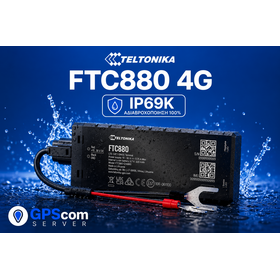 FTC880 συσκευή εντοπισμού 4G/GPS/GSM/Bluetooth