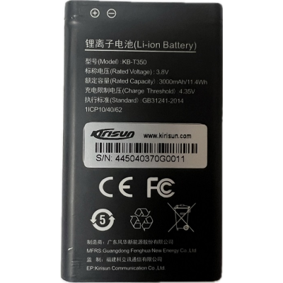 KB-T350 μπαταρία Li-Ion 3000Mah για Kirisun T350